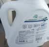 威露士La有氧洗衣液松木香12斤全瓶组合装（3L+2L+1L)  【品质严选】 实拍图