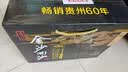 金沙回沙酒 钻石五星 酱香型白酒 53度 500ml*6瓶 整箱装【口粮精选】 实拍图