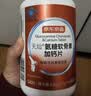 京东京造氨糖软骨素钙片540片盐酸氨基葡萄糖补钙片中老年人成人中秋礼品 实拍图