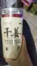 乐老号乐氏同仁堂干姜300g老黄姜片搭中药材三伏天泡水养生茶煲汤磨粉 实拍图