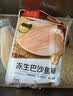 京觅海外直采巴沙鱼柳1000g去皮去刺火锅 鱼片中秋送礼礼盒 实拍图