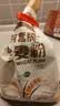 河套全麦粉8斤中华老字号小麦粉含麦麸皮 烘焙原料家用面粉 实拍图