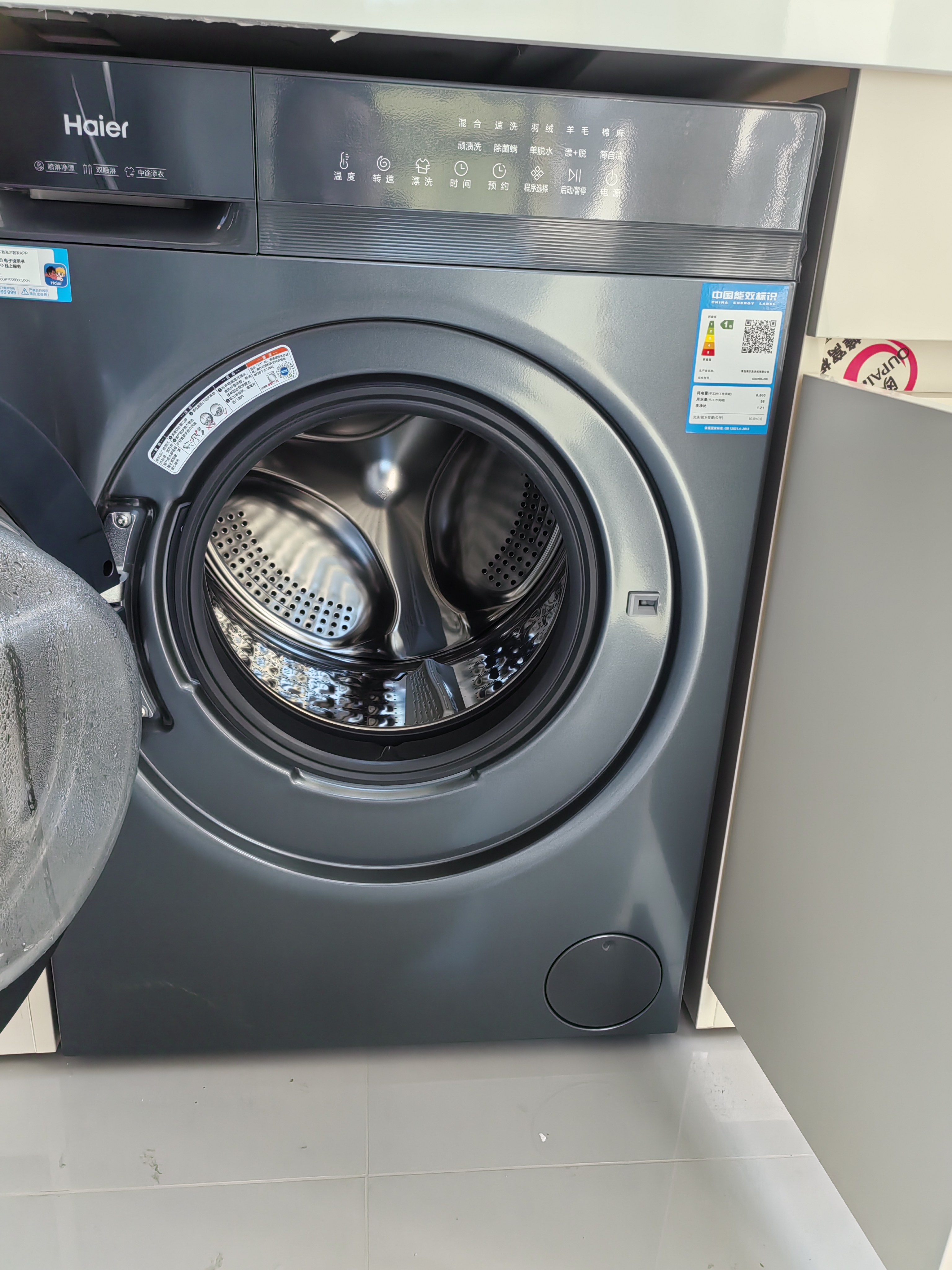 海尔（Haier）10公斤滚筒全自动洗衣机单洗/洗烘一体带烘干家用大容量以旧换新宿舍出租屋羽绒洗顽渍洗筒自洁 旗舰款新品  滚筒单洗 冲浪洗+AI减震+1.21洗净比 实拍图