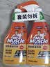 威猛先生（Mr Muscle） 油污清洁剂 455g+455g替换装 柑橘香 厨房重油污净 实拍图