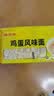 陈克明面条 非油炸方便面鸡蛋波纹面饼500g 鸡蛋挂面早餐面 实拍图