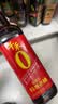 千禾 花雕料酒12度500ml 【0添加】 花雕酒 去腥解膻  提味增香  实拍图