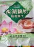 天堂牌桂花莲子西湖藕粉 杭州特产 西湖藕粉代餐粉速溶藕粉480g袋装 实拍图