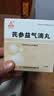[天士力]芪参益气滴丸0.5g*15袋/盒 实拍图