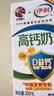 伊利专利高钙牛奶 200ml*12盒 添加维生素D 益生元 礼盒装 实拍图