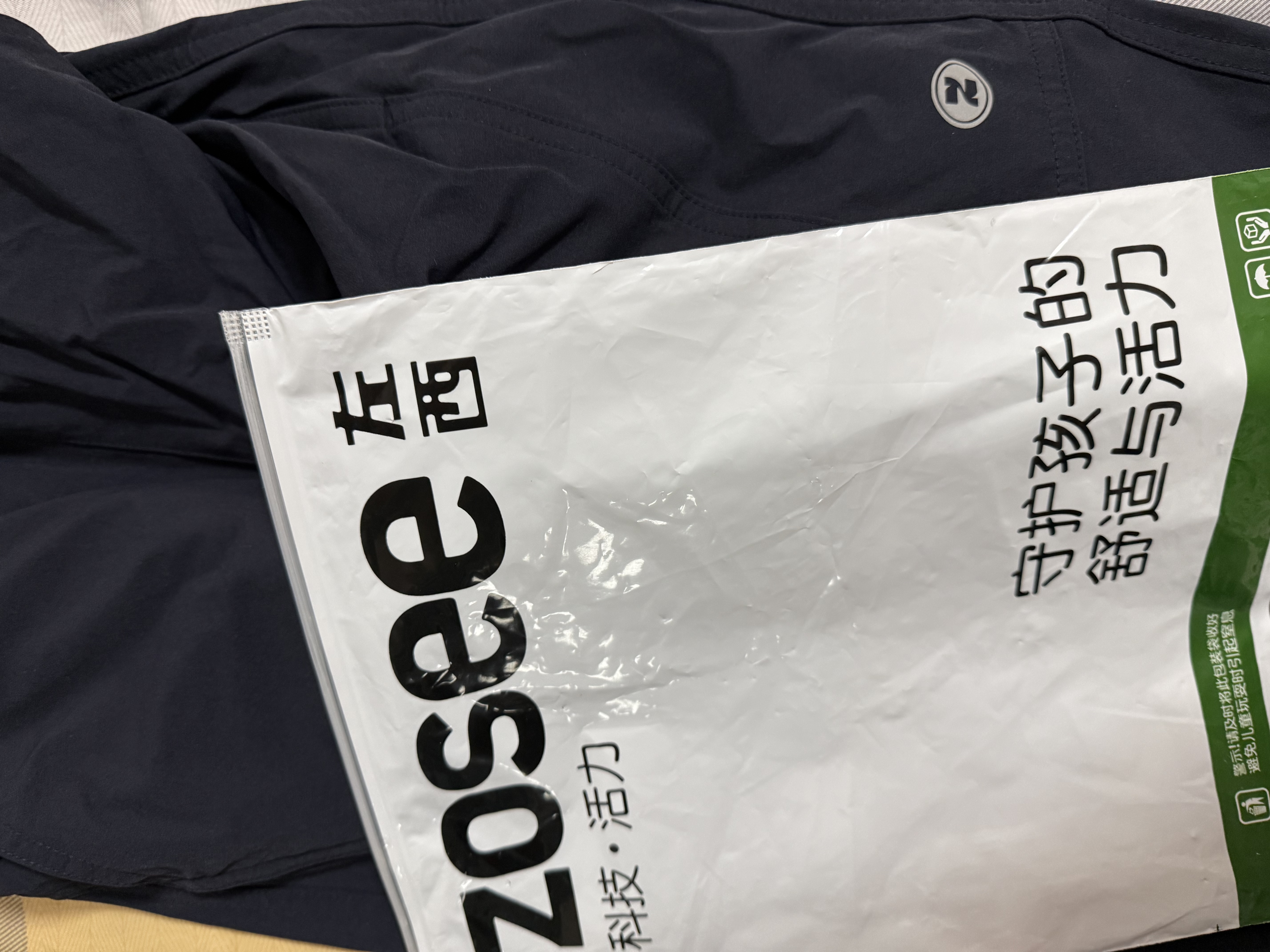 左西男童裤子秋装儿童户外高弹伞兵裤2026新款秋装软壳裤 藏蓝色 140 实拍图