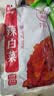蔚鲜来韩式辣白菜450g 韩国风味香辣白菜泡菜 腌制酱菜下饭菜 实拍图