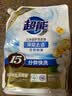 超能【肖战同款】洁净柔护洗衣液自然清香2kg*1袋温和不刺激天然椰油 实拍图