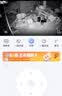 萤石C8c 800万 4mm摄像头 无线WiFi 室外双云台360° 防水防尘监控 手机远程 人形检测 全彩夜视 实拍图