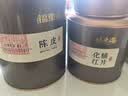 福东海15年化橘红陈皮组合200克礼盒 大红皮正宗产地化橘红胎果切片 实拍图