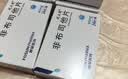 [优立通] 非布司他片40mg*24片/盒 实拍图