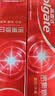 高露洁（Colgate）酵素美白牙膏40g*2（试用装）去烟渍防渍清新口气含氟 实拍图