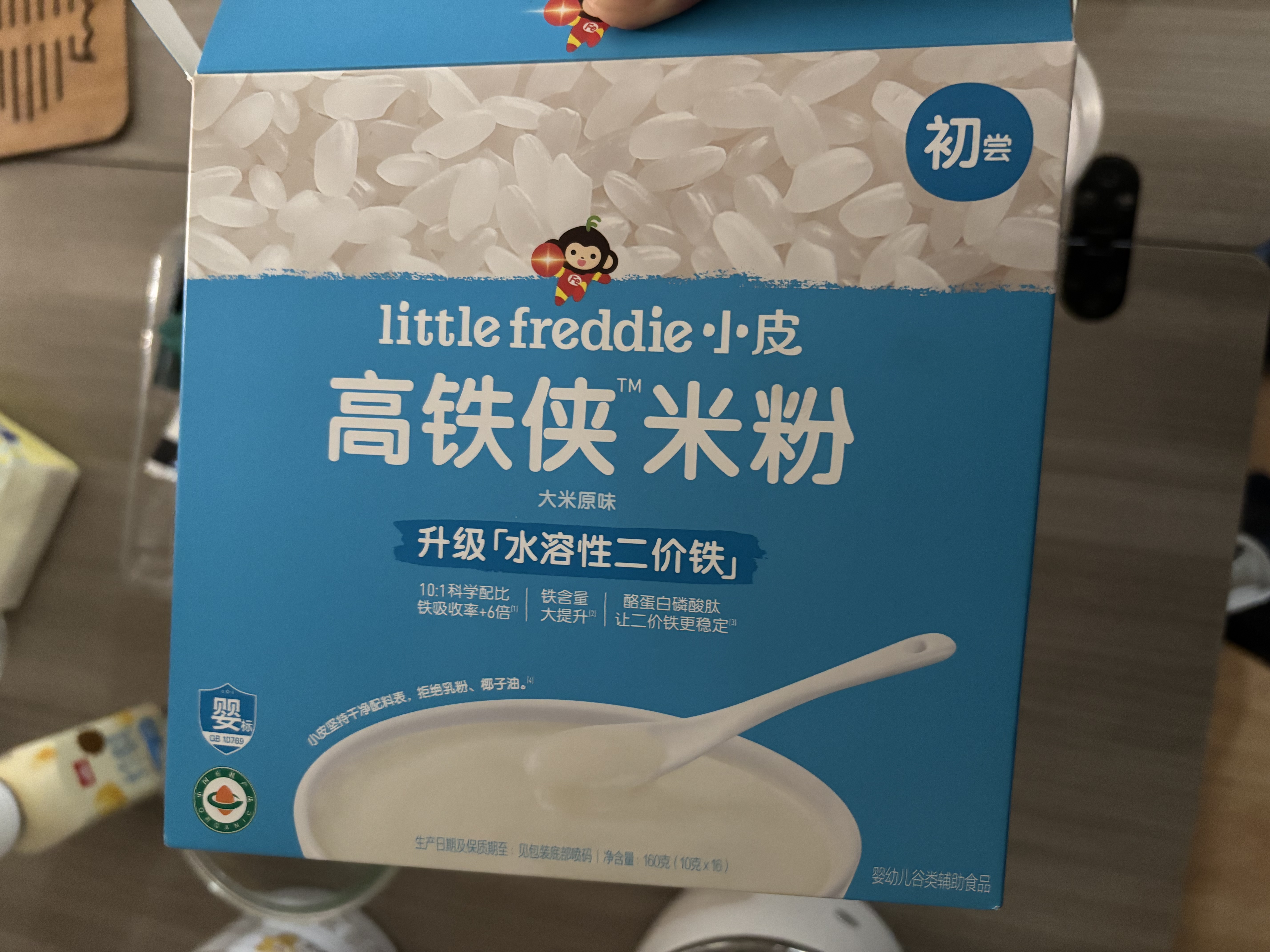 小皮（Little Freddie）有机原味高铁侠大米粉160g*1盒宝宝辅食婴儿营养米糊米粉6-12月 实拍图
