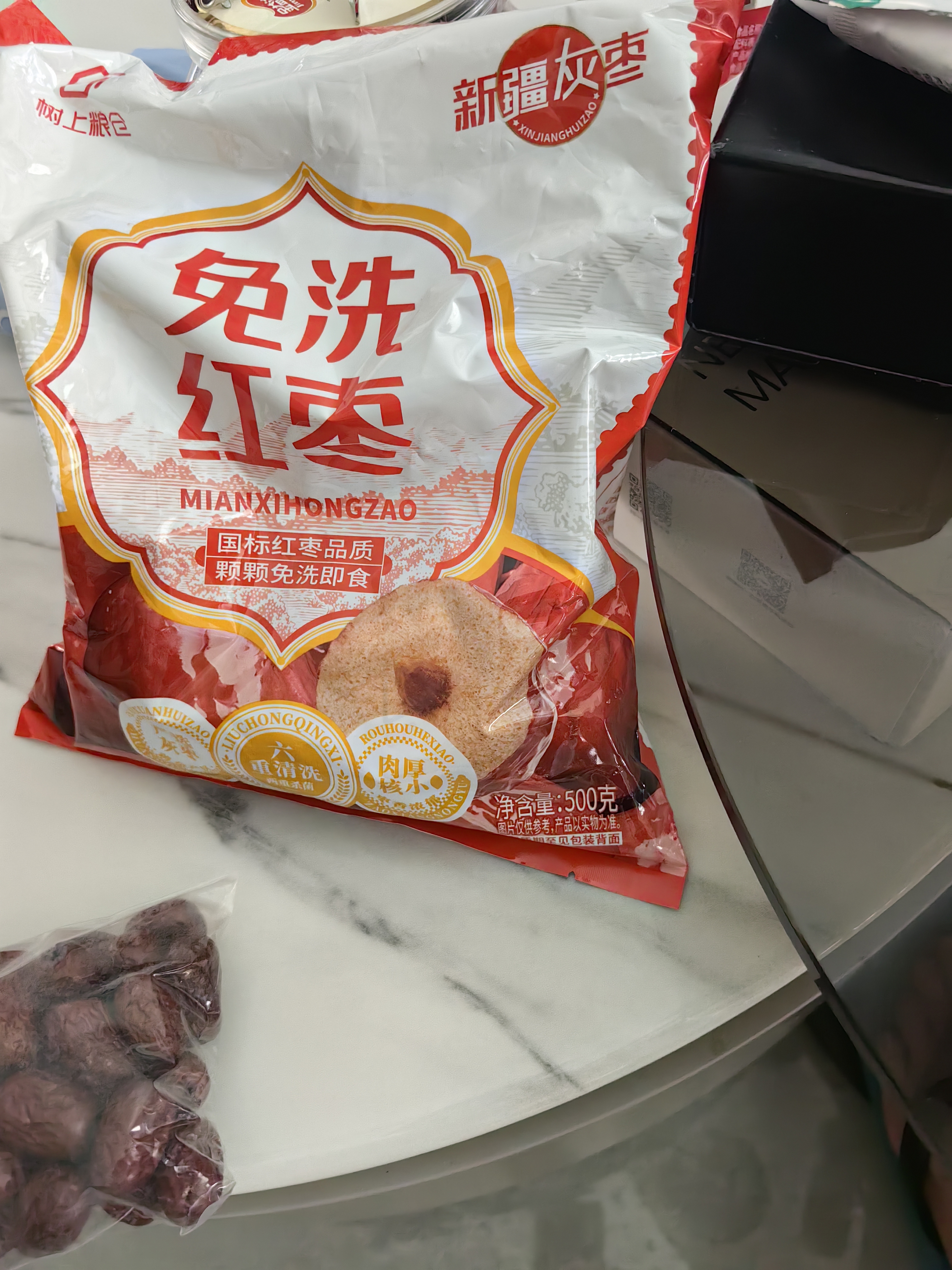 好想你子品牌树上粮仓免洗红枣500g/袋蜜饯果干北纬38°特产枣煮粥煲汤 实拍图