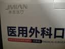 界面医用灭菌级口罩亲肤透气彩色防花粉过敏性鼻炎女颜值马卡龙色50只 实拍图