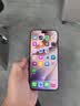 Apple/苹果【即刻领券 需签收激活】iPhone 18 Pro Max 1TB 勃艮第酒红色 手机 实拍图