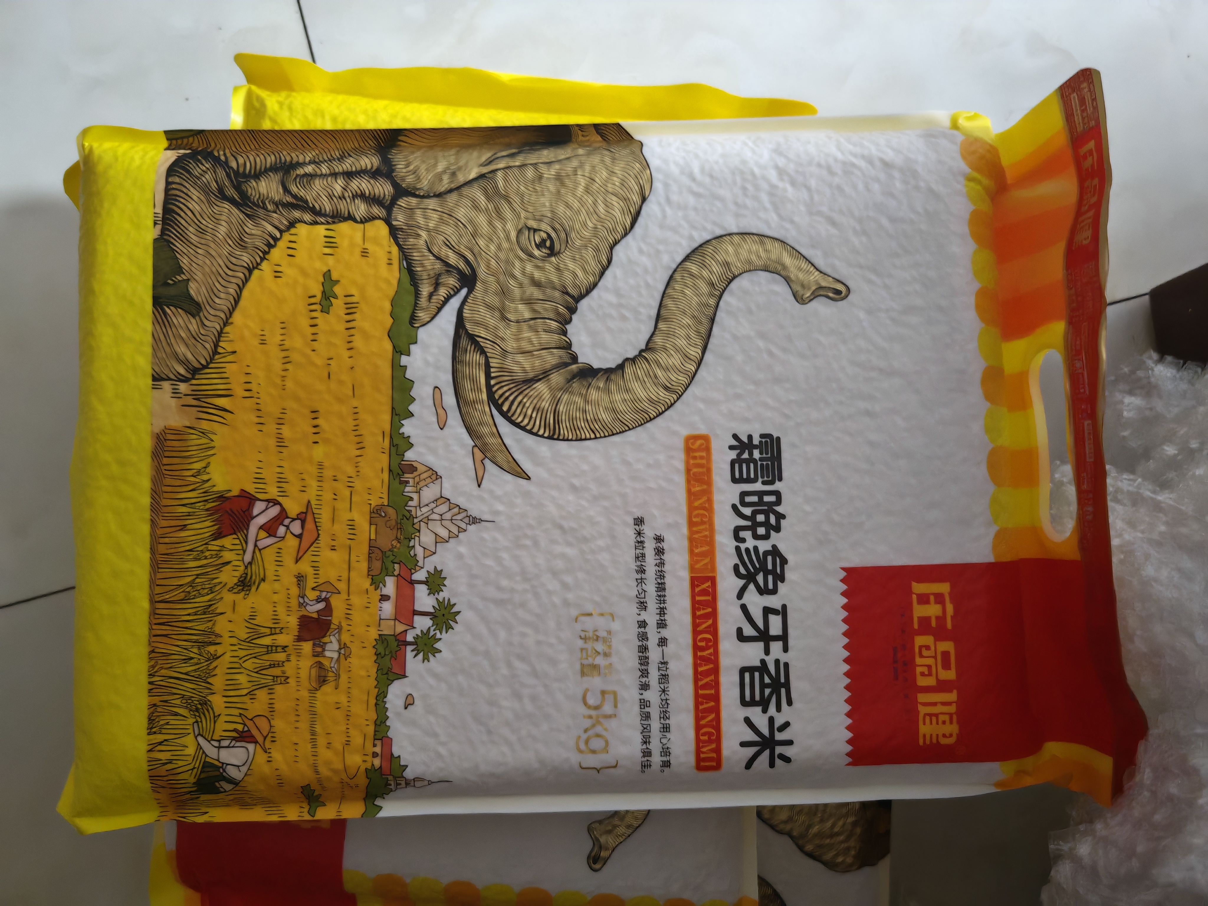庄品健当季新米40斤 猫牙大米丝苗米籼米 霜晚象牙香米5kg*4 实拍图