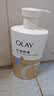 OLAY水润沐浴露舒柔滋润保湿 洋甘菊730ml 大容量男女士 新旧包装随机 实拍图