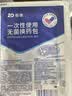 振德（ZHENDE） 一次性使用无菌换药包5包 碘伏棉球清创医用家用护理包急救包  实拍图