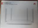 华为路由 AX1  双频1200兆级 Wi-Fi 5  支持Mesh组网延展 无线家用穿墙/高速千兆路由器 实拍图