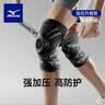 美津浓（MIZUNO）运动护膝专业防护半月板损伤关节炎男女士保暖篮球跑步登山专用 实拍图