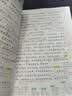 2026斗半匠课堂笔记三年级上册语文人教版黄冈学霸笔记教材全解小学三年级同步教材课前预习课后复习辅导书 开学季 实拍图