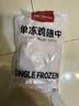 1号会员店（One's Member）特大号鸡翅中出口级鸡肉烤鸡翅炸翅中 无保水剂  净重2斤 实拍图
