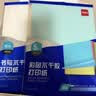得力A4/80张不干胶标贴打印纸 带背胶亚面铜版标签纸 整张无分割 喷墨激光打印机均适用 21901 实拍图