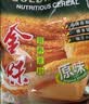 金味原味麦片600g（30g*20袋）营养早餐冲饮谷物 即食燕麦片 实拍图