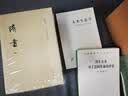 人类生态学——可持续发展的基本概念/汉译世界学术名著丛书 实拍图