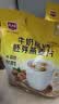 精力沛 牛奶高钙胚芽燕麦片630g营养早餐独立包装即食免煮冲饮谷物 实拍图