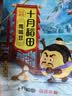 十月稻田 鹰嘴豆 2斤 高蛋白质 五谷杂粮豆 健身粗粮代餐 搭配藜麦沙拉 实拍图
