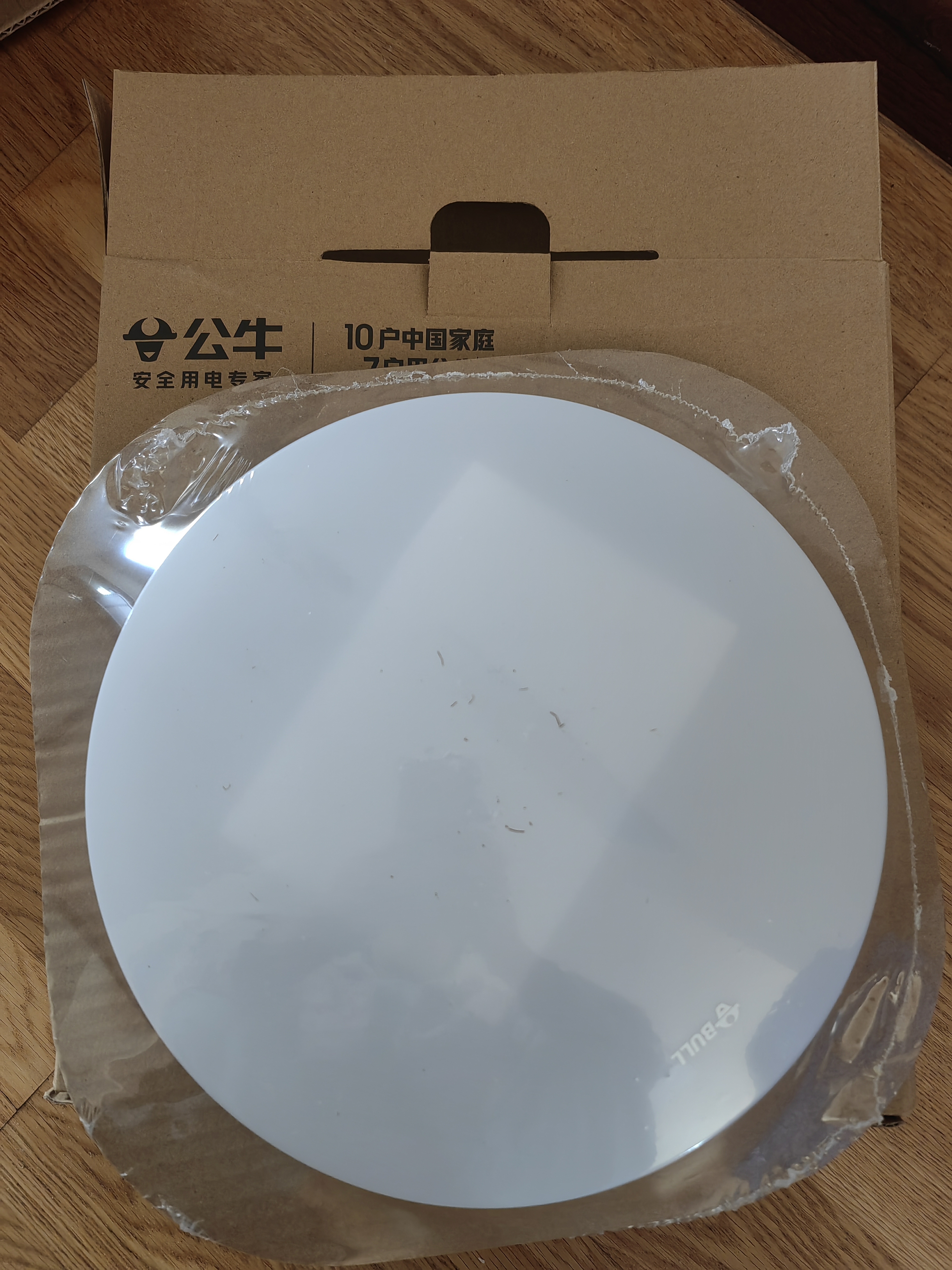 公牛（BULL）吸顶灯LED圆形现代简 卧室灯玄关过道灯走廊阳台灯 全白 8W 阳台灯【2-5平米】白光5700K 实拍图