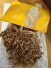 金唐茶树菇250g/袋 未开伞茶树蘑菇山珍菌菇干货 火锅煲汤食材 实拍图
