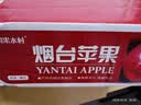 京鲜生 烟台红富士苹果 【精品中秋礼盒】净重8斤 单果230g起 生鲜水果 实拍图