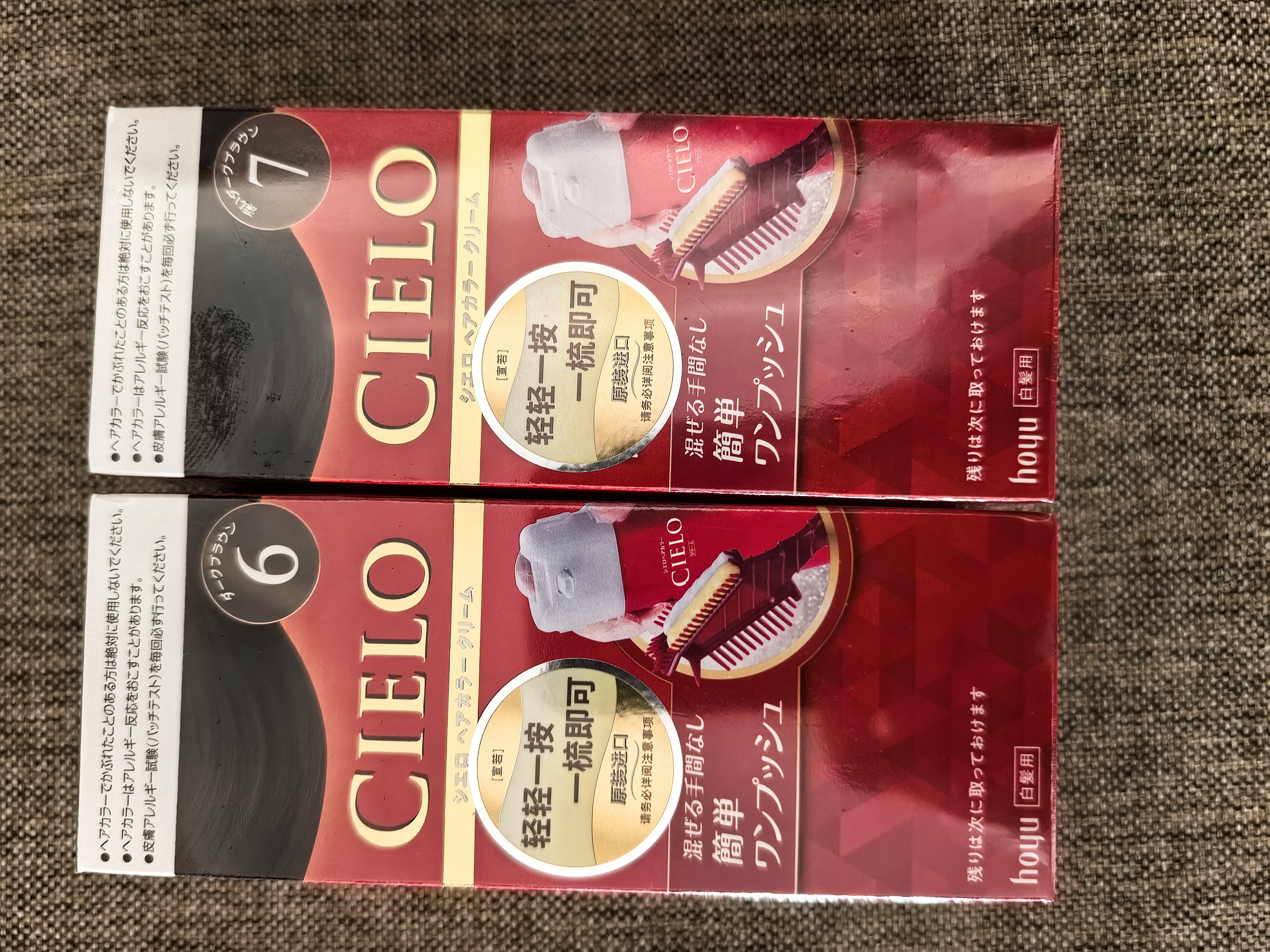 宣若（CIELO）宣若美源 染发霜 80g（深栗棕色6）进口染发膏 植物配方快速遮白 实拍图