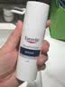 优色林（Eucerin）【重磅新品】舒安霜pro50ml多效修护霜面霜舒赛因保湿护肤品礼物 实拍图