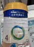 美素佳儿（Friso）皇家旺玥儿童营养奶粉3周岁以上儿童罐装800g 含优量DHA 实拍图