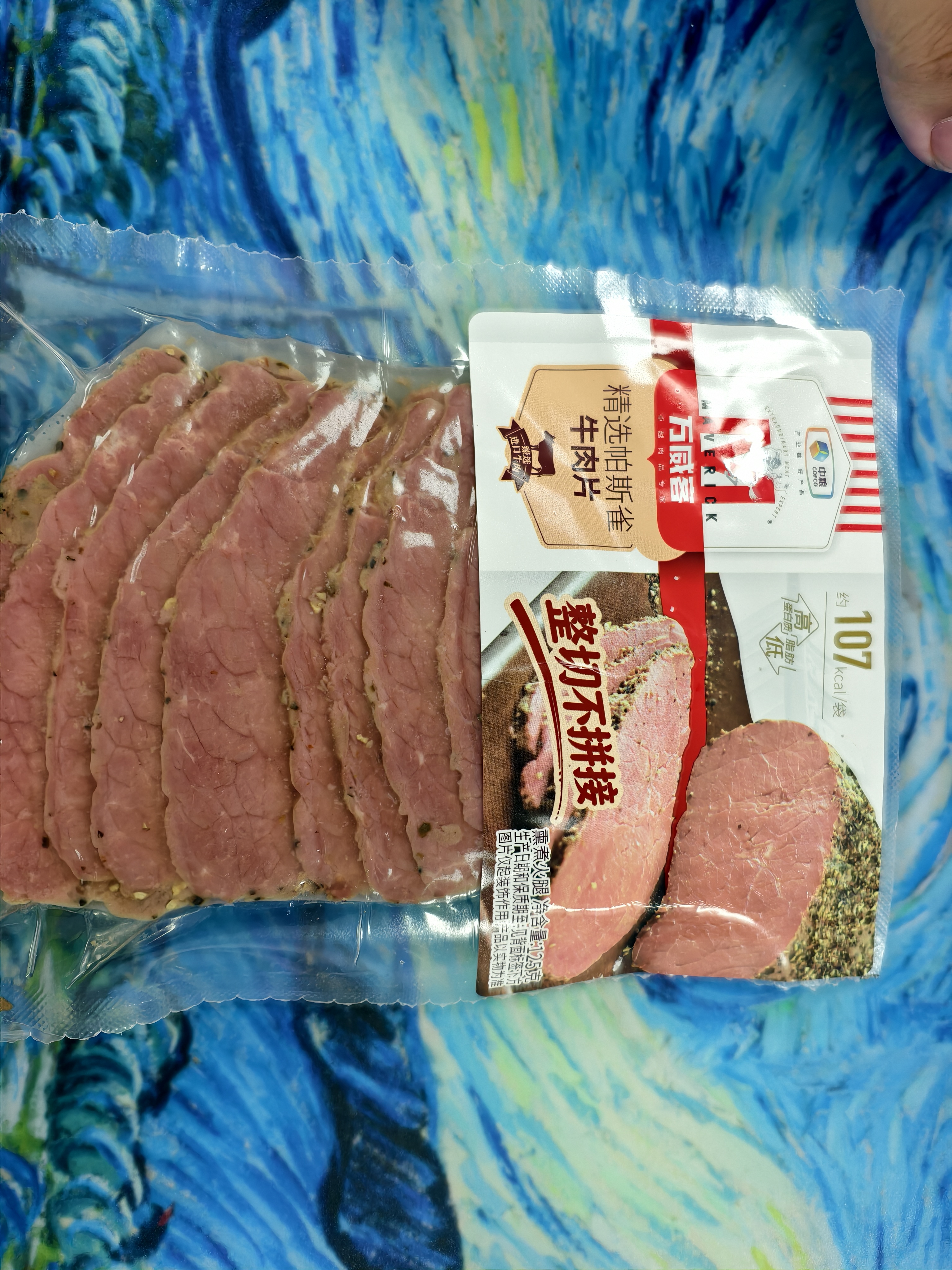 万威客 帕斯雀牛肉片(黑椒)125g*3草饲牛肉火腿午餐肉零食早餐熟食 实拍图