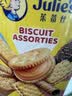 茱蒂丝julie's马来西亚进口什锦饼干礼盒  452g/盒送礼团购多口味 实拍图