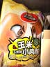 三只松鼠玉米小肉肠550g 即食香肠肉枣肠肉干休闲零食解馋小吃火腿肠 实拍图