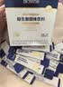 合生元（BIOSTIME）益生菌婴幼儿儿童 超金菌双歧杆菌9大菌株调理肠胃脾胃虚弱48袋 实拍图