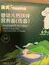 英氏婴幼儿钙铁锌线面原味200g 婴儿面条宝宝面条辅食碎碎面6-12个月 实拍图