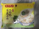 湾仔码头荠菜马蹄大馄饨600g30只素馄饨云吞夜宵速食馄饨儿童早餐半成品 实拍图
