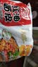 阿宽红油面皮四包装 非油炸方便面 干拌面红油麻辣味 460g*2提泡面 实拍图