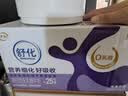 伊利舒化高钙型无乳糖牛奶 220ml*24盒/箱  实拍图